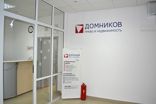Вход в приемную Вход в приемную